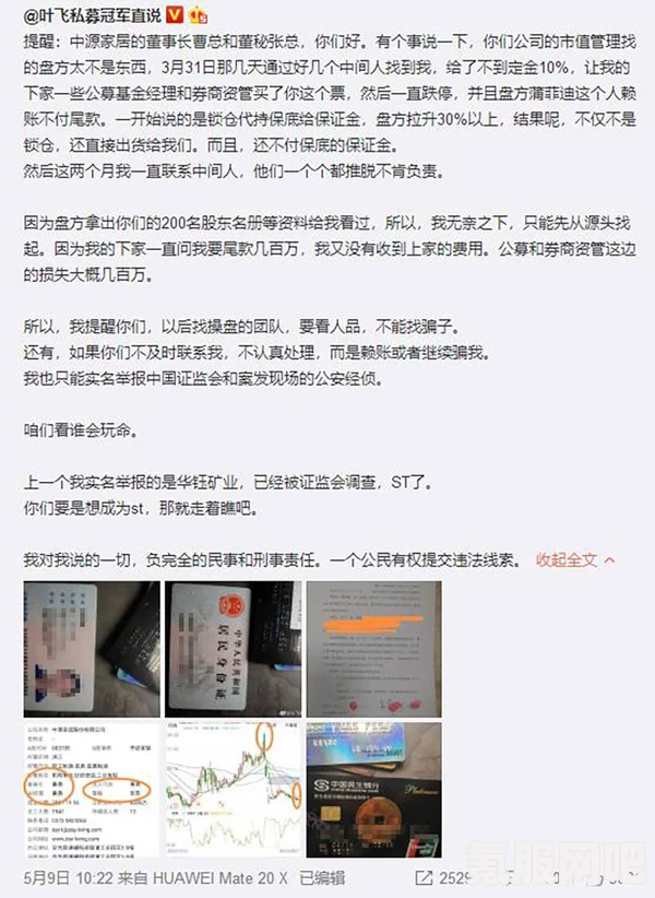 叠纸游戏拉黑41万重氯玩家事件，深度解析与问答环节