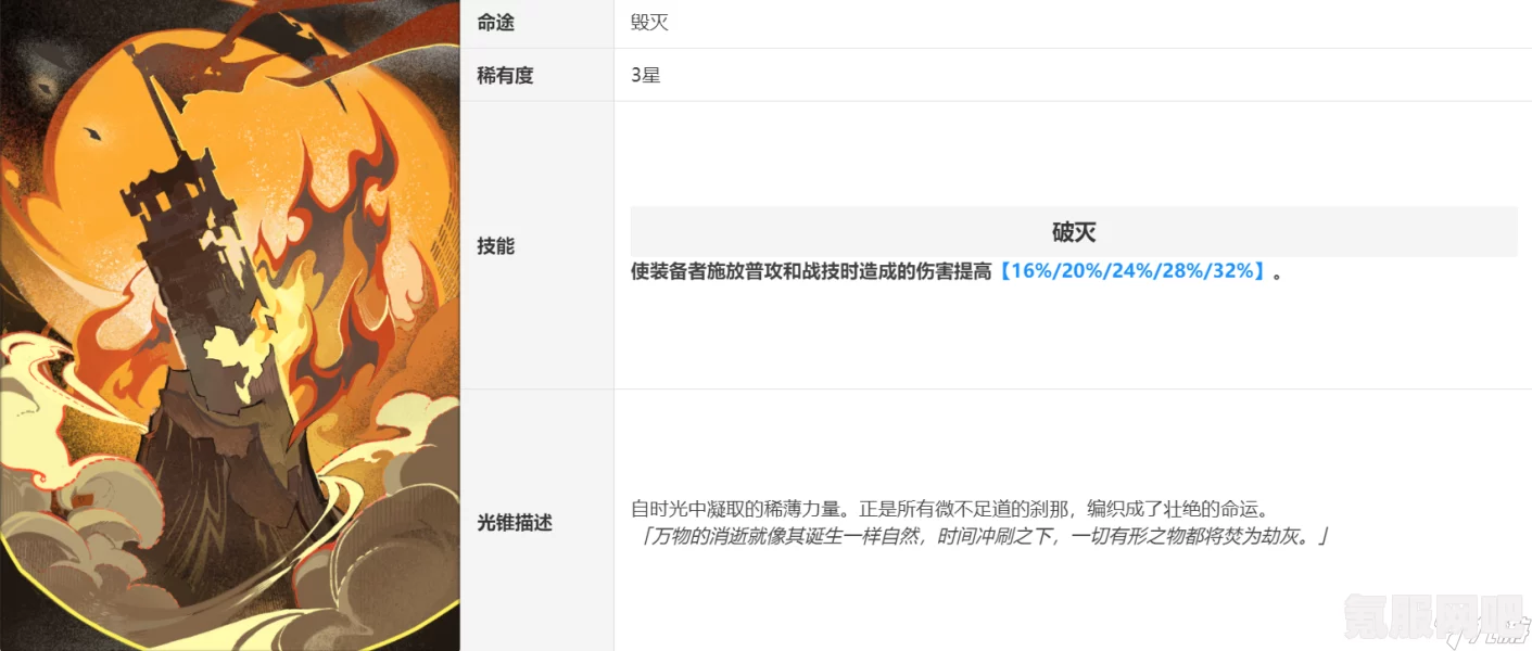 星穹铁道预抽卡攻略及群星邀约活动参与指南