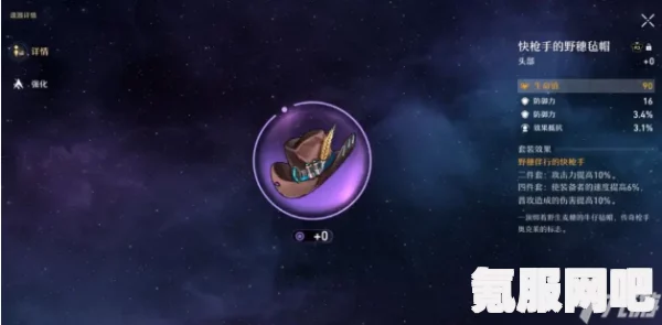星穹铁道预抽卡攻略及群星邀约活动参与指南