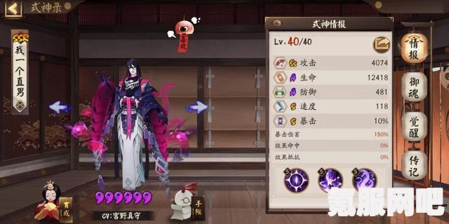 阴阳师言灵秘境爬塔第三天阵容攻略与搭配策略