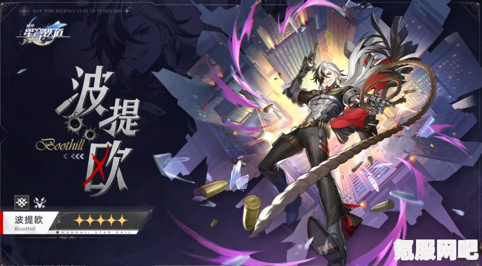 崩坏星穹铁道2.5版本前瞻直播兑换码详解