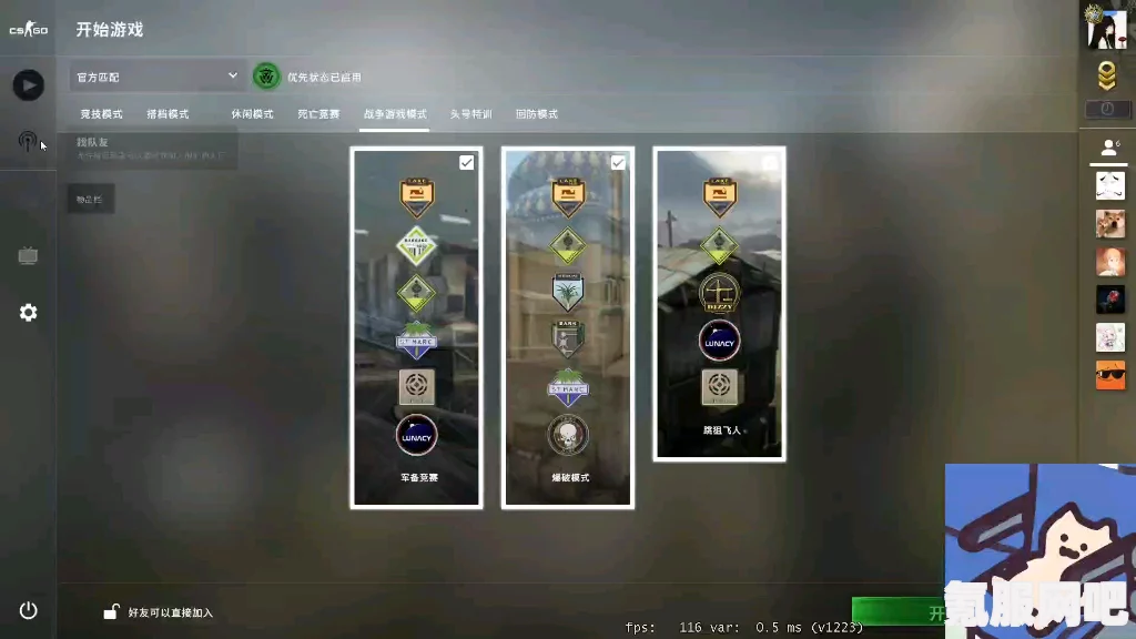 CSGO深度解析，功能按键与躲猫猫操作指南手册