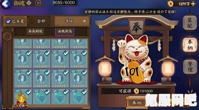 阴阳师高效御魂管理指南,整理弃置攻略(2022版) 阴阳师高效御魂管理指南,整理弃置攻略(2022版)