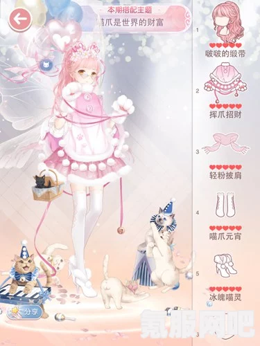 奇迹暖暖8月28日更新内容深度解析
