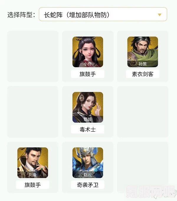 卧龙吟2，孙策阵容搭配策略与推荐