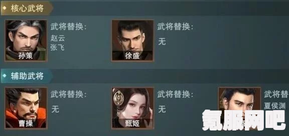 卧龙吟2，孙策阵容搭配策略与推荐