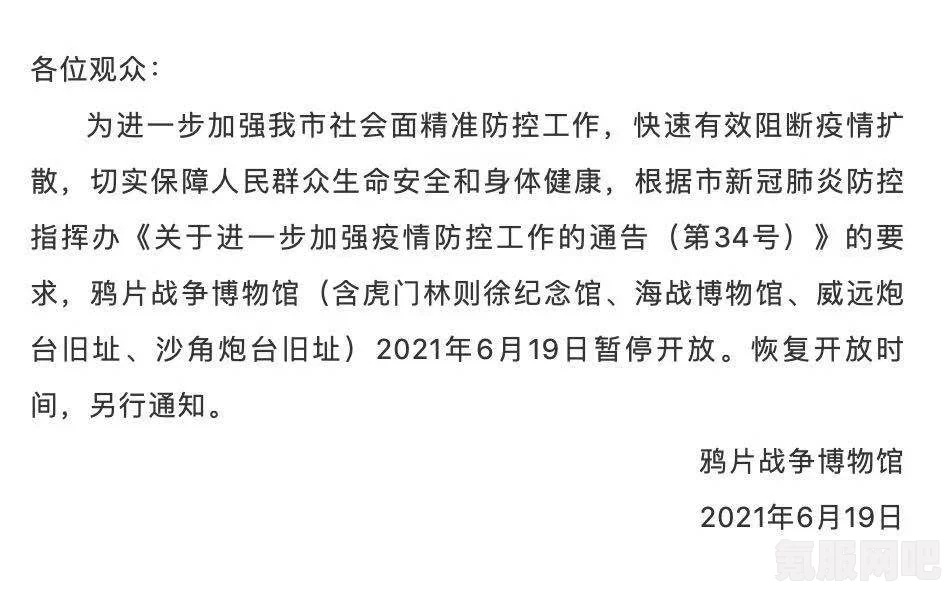 以闪亮之名，新房领取方法与地址详解