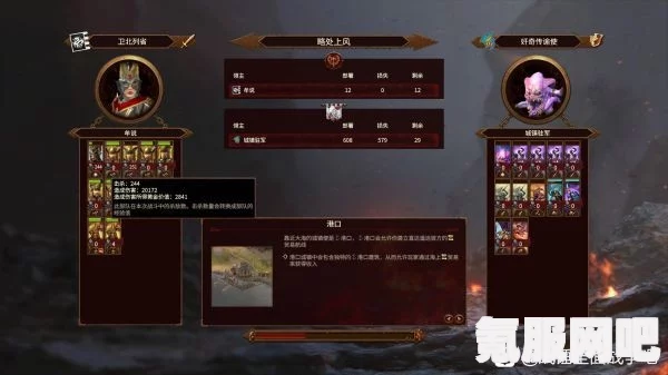 战锤3，震旦法师队搭配指南与推荐