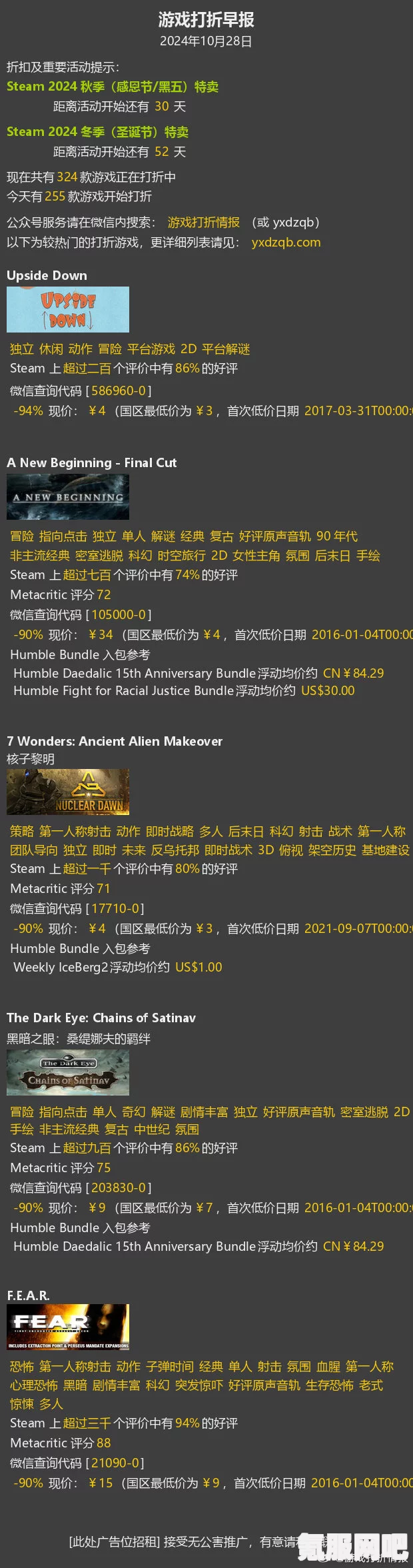Steam游戏购买攻略，探寻最优惠的游戏购买渠道