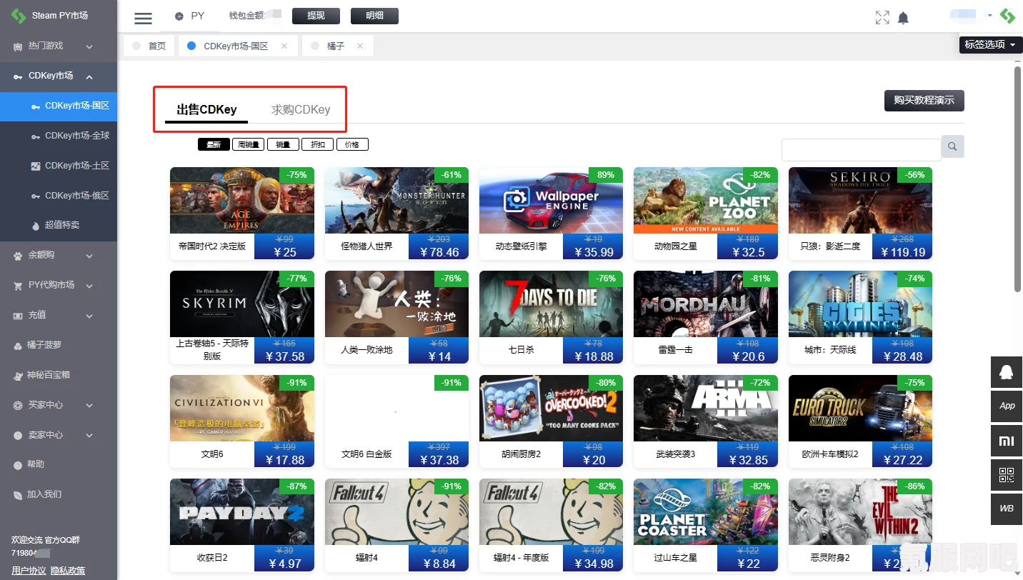 Steam游戏购买攻略，探寻最优惠的游戏购买渠道