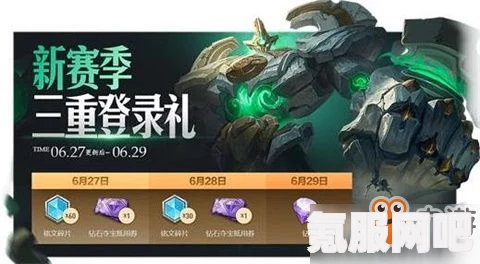 原神夺宝小行动成就攻略，轻松达成宝藏猎手荣誉