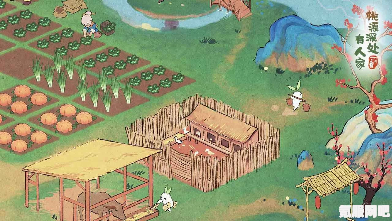桃源深处有人家舒适度提升攻略