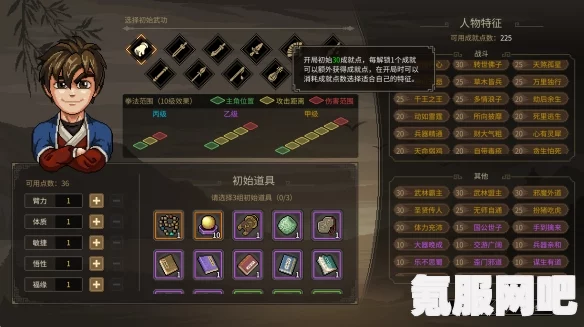 大侠立志传，宠物丹药喂食指南