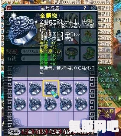 黑神话悟空，波里个浪的精魄获取攻略与问答环节
