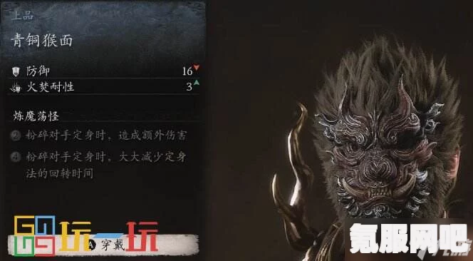 黑神话悟空第一回旧观音禅院的隐藏关卡攻略