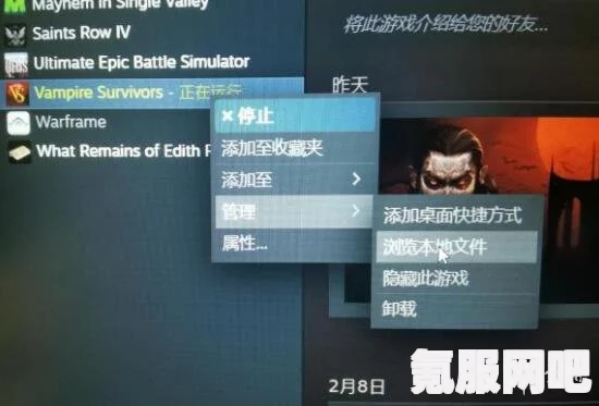 吸血鬼幸存者熊猫角色解锁攻略