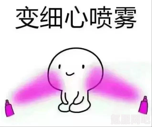 桃源深处有人家，萝卜人表情包分享与互动问答