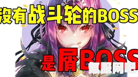 转生王女第12话，命运之轮的再次转动，免费在线观看