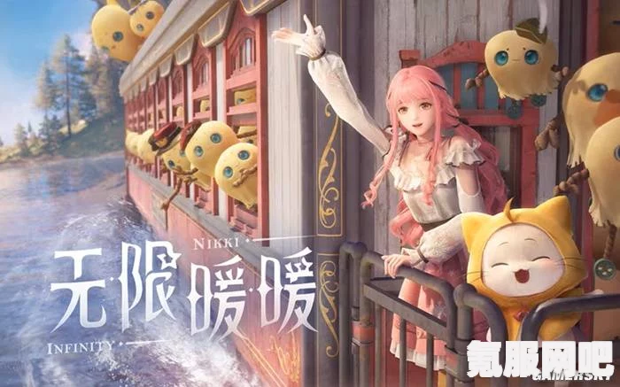 无限暖暖重逢之约测试招募启动，探索未知的冒险世界！