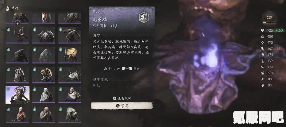 黑神话悟空无量蝠的获取攻略及精魄获取指南