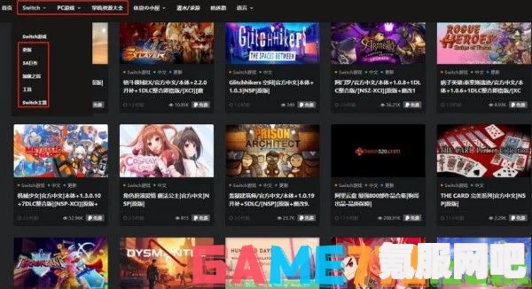 Switch全球白嫖网入口地址及最新网址指南（2023年更新）