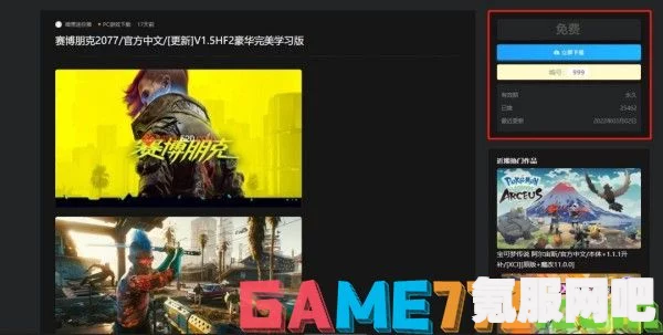 Switch全球白嫖网入口地址及最新网址指南（2023年更新）