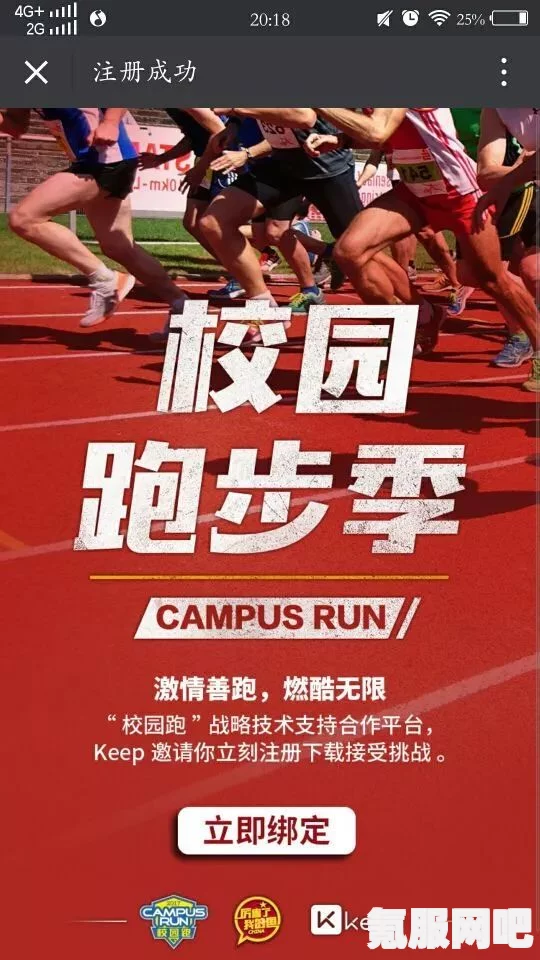 奔跑吧阵容重磅揭晓，全新成员搭配，期待无限可能！