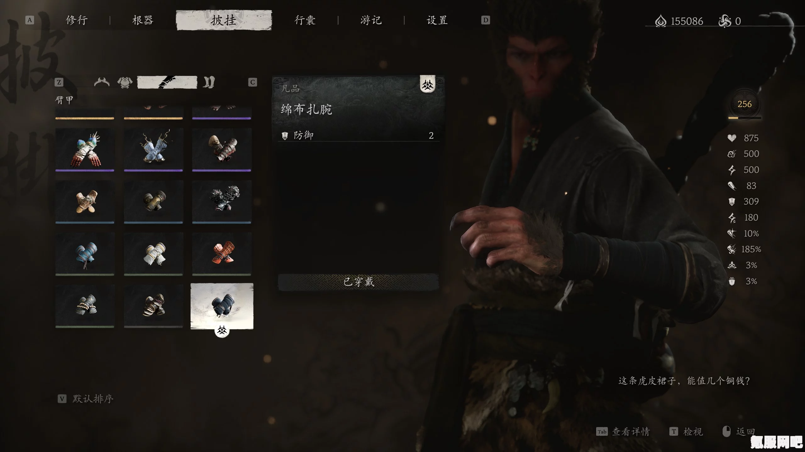 黑神话悟空第一章隐藏地图开启攻略详解