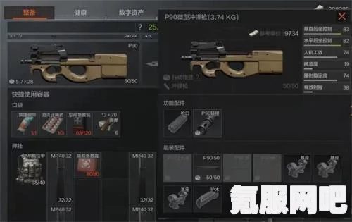 暗区突围S12K霰弹枪强度介绍