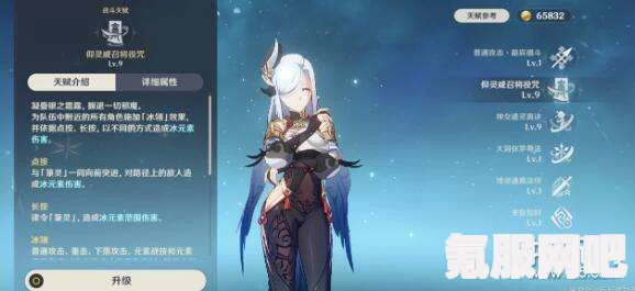 原神申鹤复刻抽取指南，值得抽取吗？全面解读与实用建议