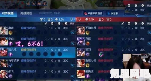 王者荣耀主播杯赛平台介绍