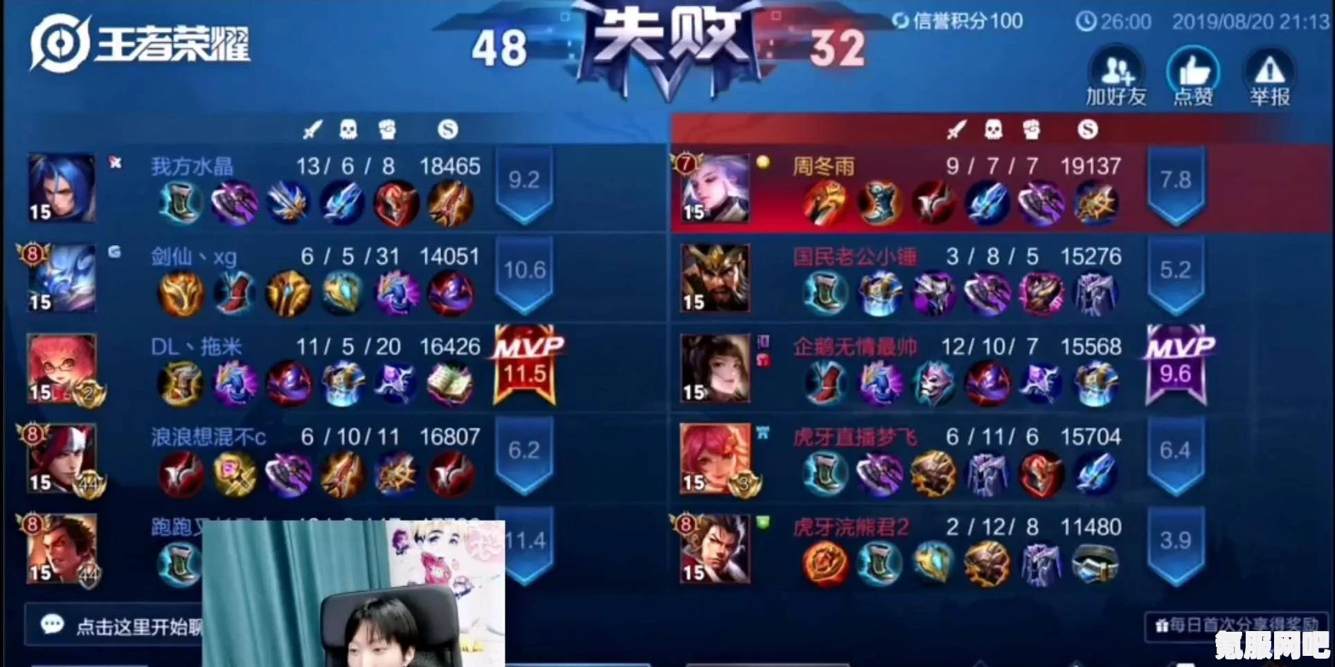 王者荣耀主播杯赛平台介绍
