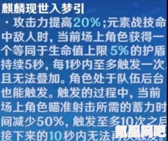 原神夜阑UP时间介绍及角色上线预测