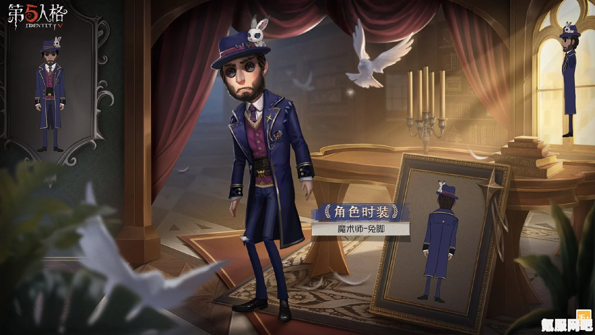 第五人格，缄默的荣光玩法指南与象牙塔系列活动详解