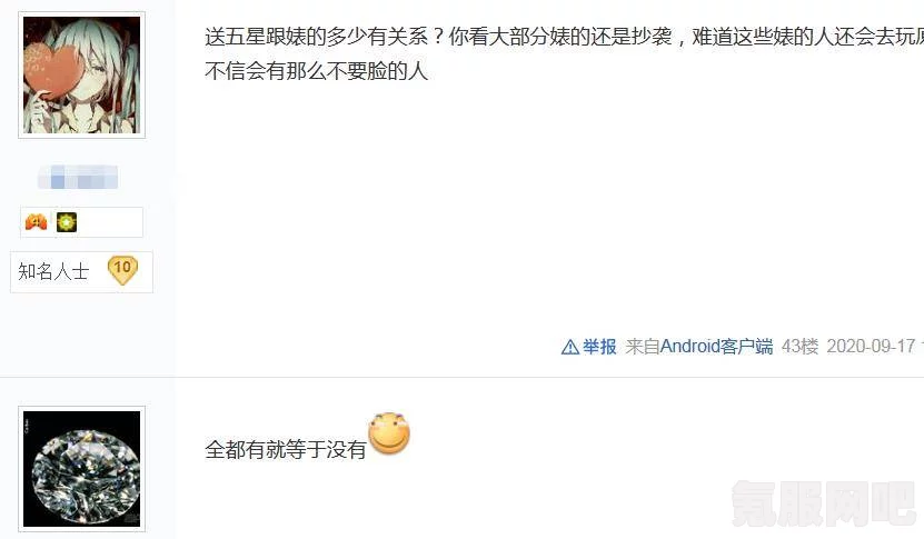 原神送五星是真的吗？揭秘原神送五星活动真相