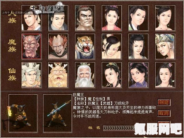 暗黑破坏神4游侠技能加点攻略，技能点分配推荐与实战心得分享
