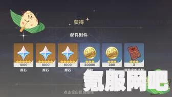 原神5.0版本兑换码汇总及直播兑换码一览