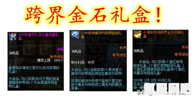 DNF一觉燃魂装扮外观详解及评价