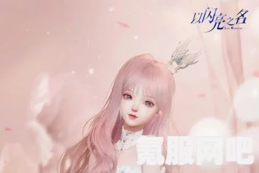 以闪亮之名，变装物语新韵篇攻略及杏韵春绸套装活动详解
