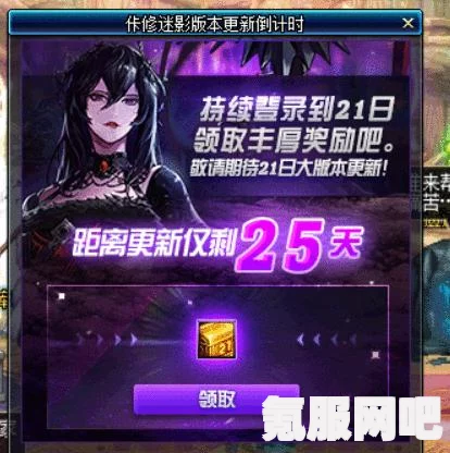 揭秘以闪亮之名公测福利爆料第一弹，豪华奖励等你来领！