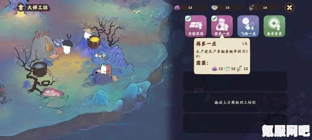 桃源深处有人家，山上指南攻略及问答环节