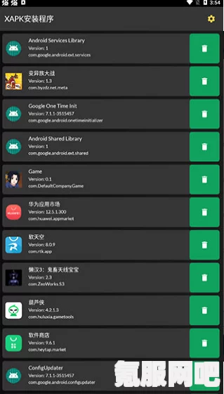 xapk下载与安装星欲少女的详细指南