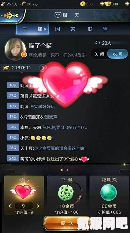 王者万象棋，王者荣耀首款休闲策略手游开启预约
