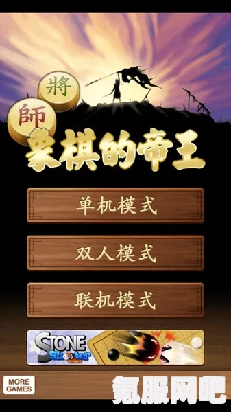王者万象棋，王者荣耀首款休闲策略手游开启预约