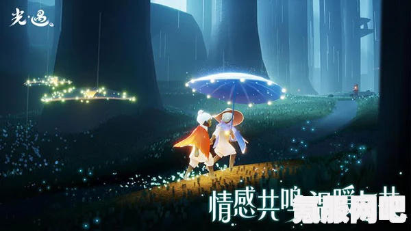 光遇8月10日免费魔法大揭秘，全面收集攻略