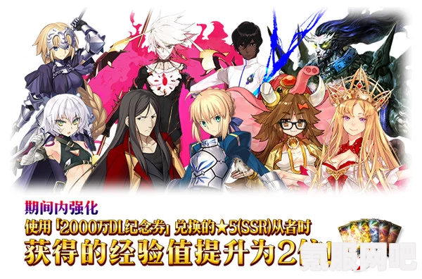 寻找FGO Teamup官网，一站式攻略与问答解答