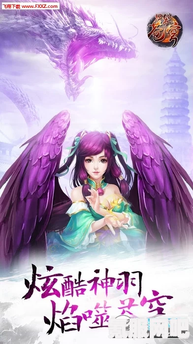 斗破苍穹年番第36集，热血翱翔，青春无敌的奇幻之旅在线观看