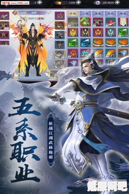 斗破苍穹年番第36集，热血翱翔，青春无敌的奇幻之旅在线观看
