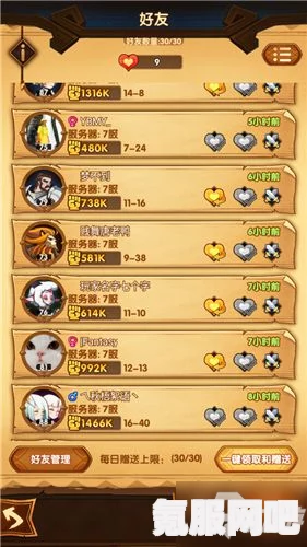 剑与远征启程预抽卡攻略及地址分享