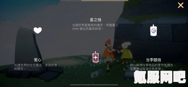 光遇8月3日红石碎片位置攻略详解